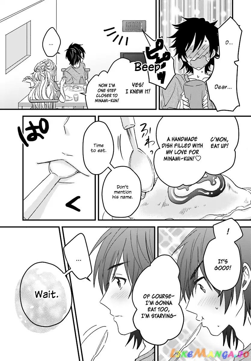 More Than a Married Couple, But Not Lovers, Chapter 2 image 26